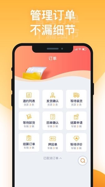 彩神VII购1